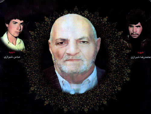 پدر شهیدان 