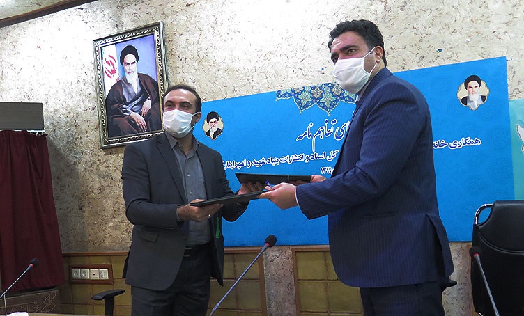 امضای تفاهمنامه اداره کل اسناد و انتشارات بنیاد شهید با موسسه خانه کتاب امضای تفاهمنامه اداره کل اسناد و انتشارات بنیاد شهید با موسسه خانه کتاب