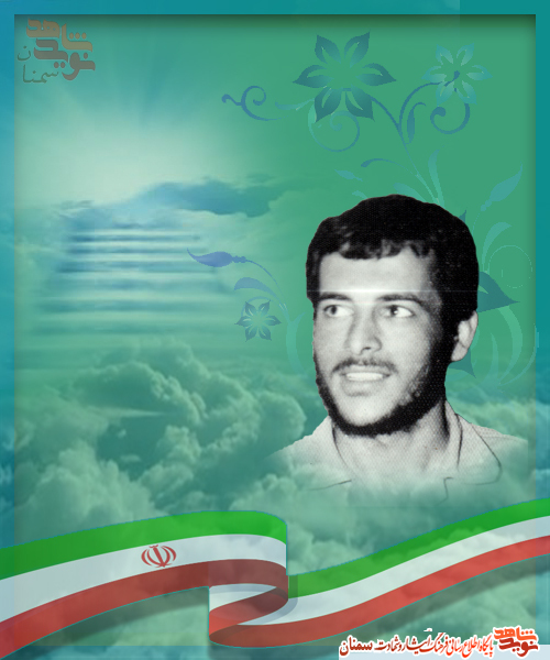 سوگند به شهادت که نهایت آرزوی من است