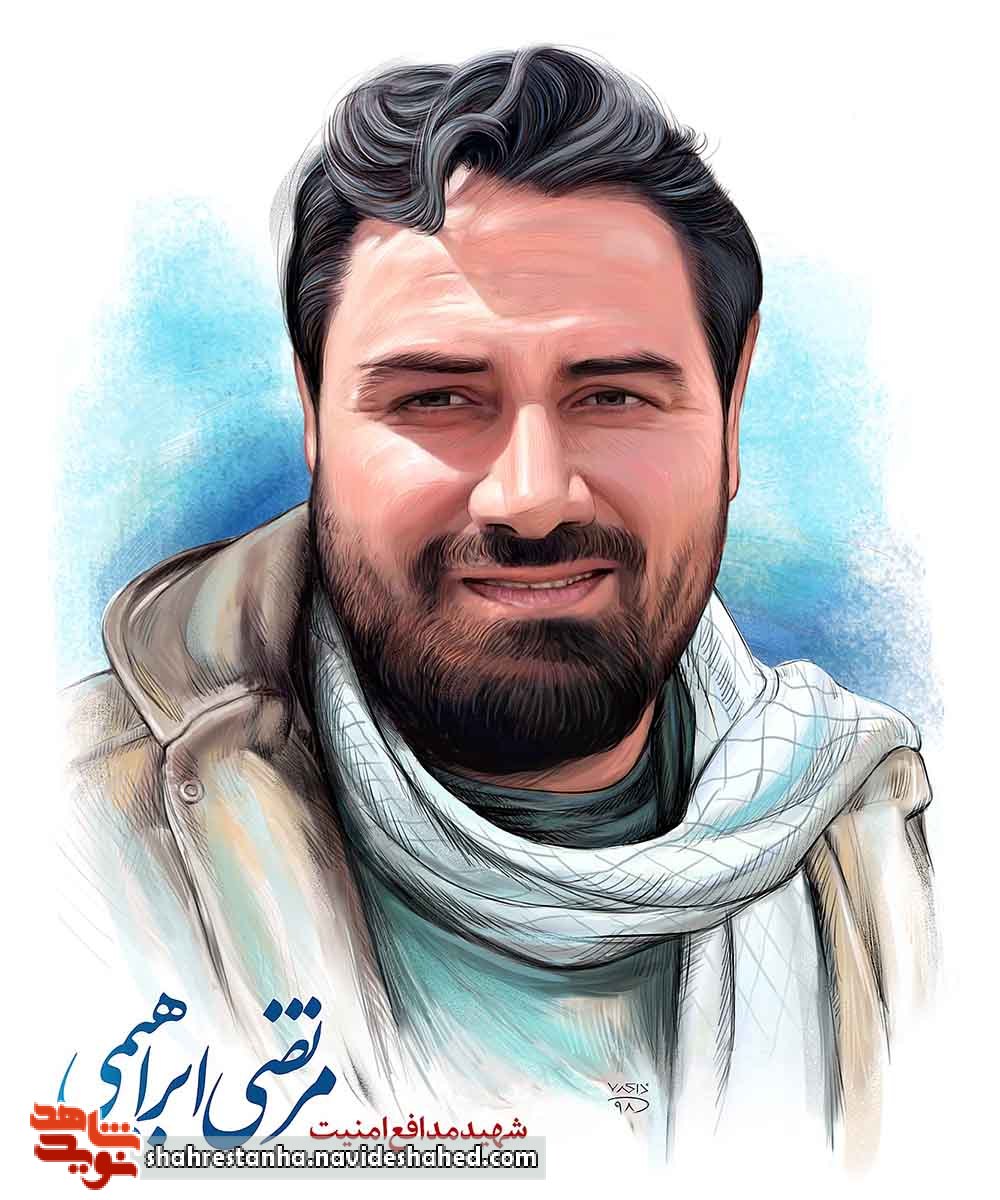 نگاهی به زندگی شهید مدافع امنیت «مرتضی ابراهیمی» نگاهی به زندگی شهید مدافع امنیت «مرتضی ابراهیمی»