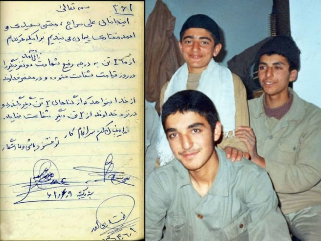 پیمان 3 بسیجی برای شفاعت یکدیگر به شرط شهادت پیمان 3 بسیجی برای شفاعت یکدیگر به شرط شهادت