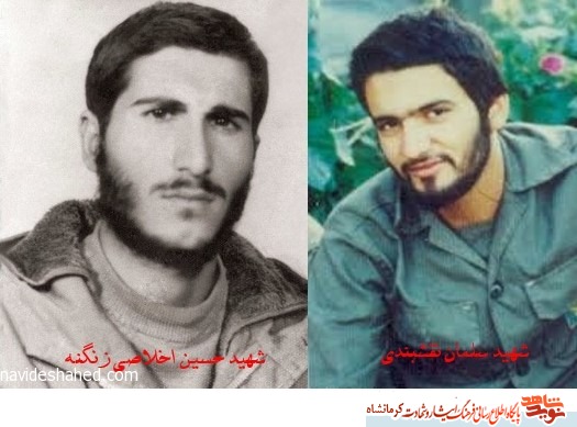 می دانست در مندلی عراق به شهادت می رسد می دانست در مندلی عراق به شهادت می رسد
