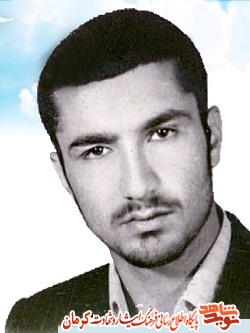 پدر شهید پدر شهید