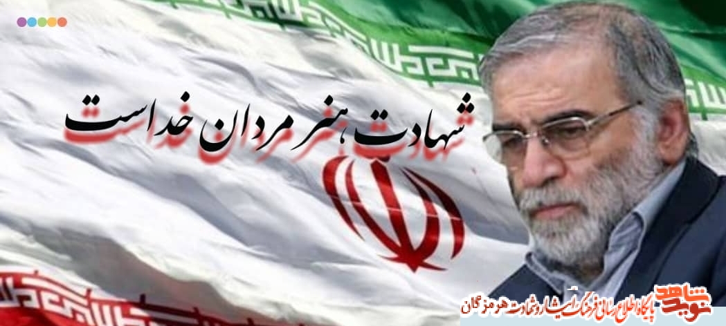 یادواره