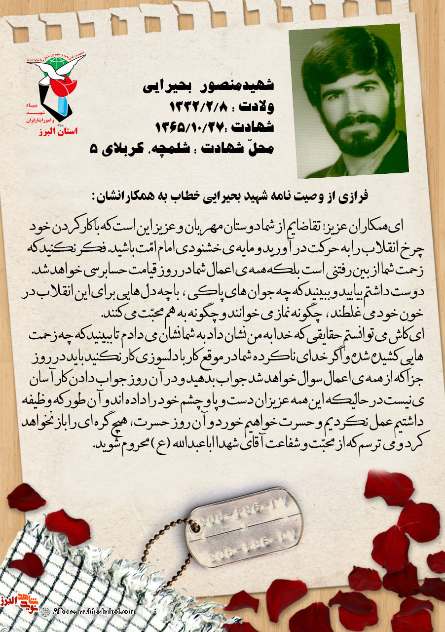 عکس‌نوشت|
