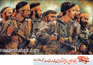 بسیج، نماد مقاومت و شجاعت در برابر استکبار است بسیج، نماد مقاومت و شجاعت در برابر استکبار است