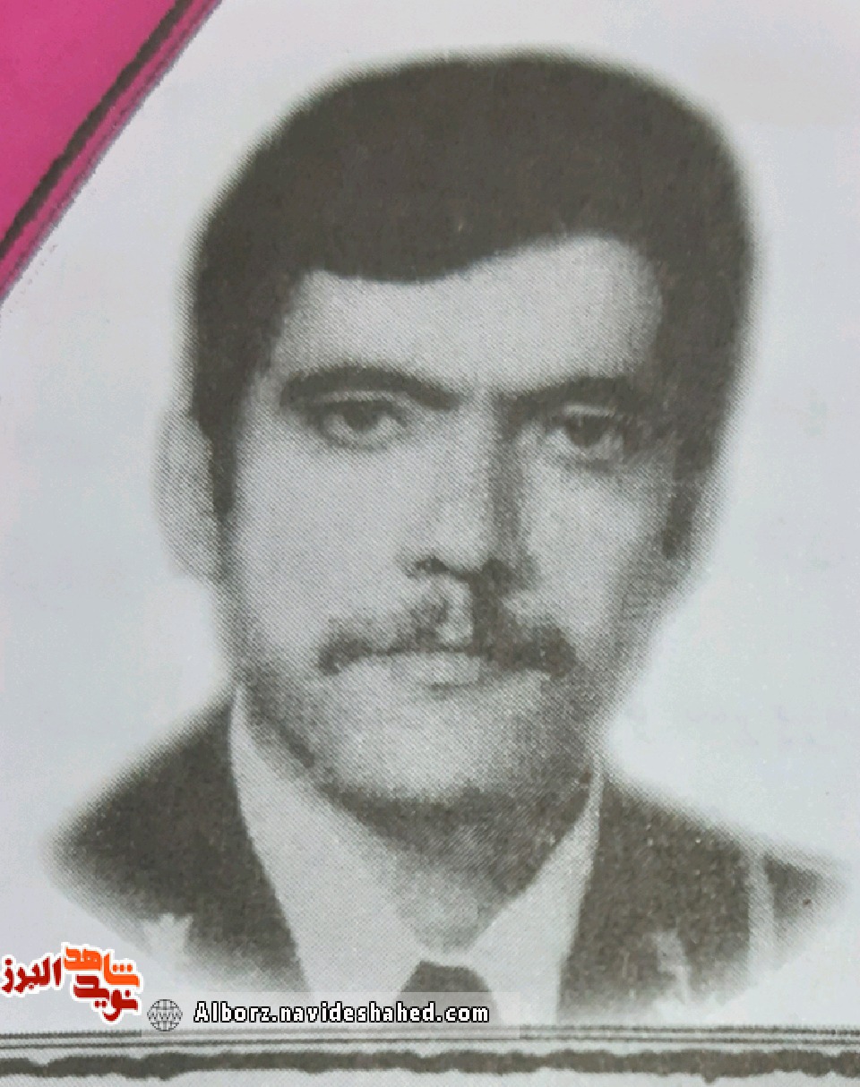 شهیدبهرام اشتهاردی شهیدبهرام اشتهاردی