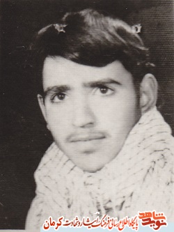پدر شهید پدر شهید
