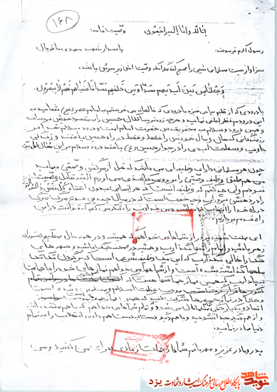 برپایی نماز جماعت ها، موجب عظمت اسلام و مسلمین شده است برپایی نماز جماعت ها، موجب عظمت اسلام و مسلمین شده است