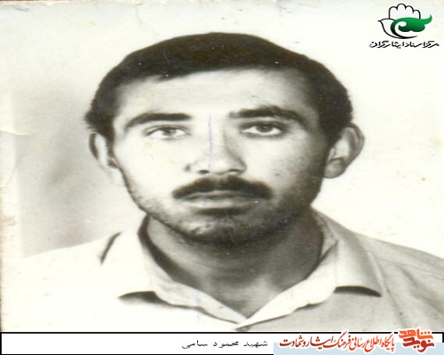 مروری بر زندگی شهید «محمود سامی»