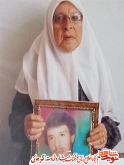 مادر شهید 