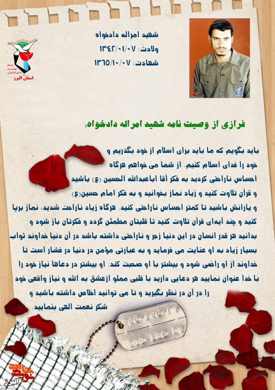 عکس نوشت|