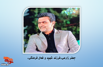 نهم دی نقطه عطفی در تاریخ خون رنگ انقلاب اسلامی است