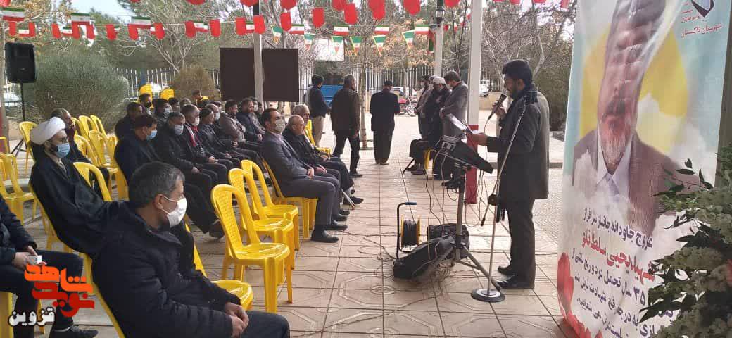 چهلمین روز شهادت جانباز شهید یحیی سلطانلو برگزار شد