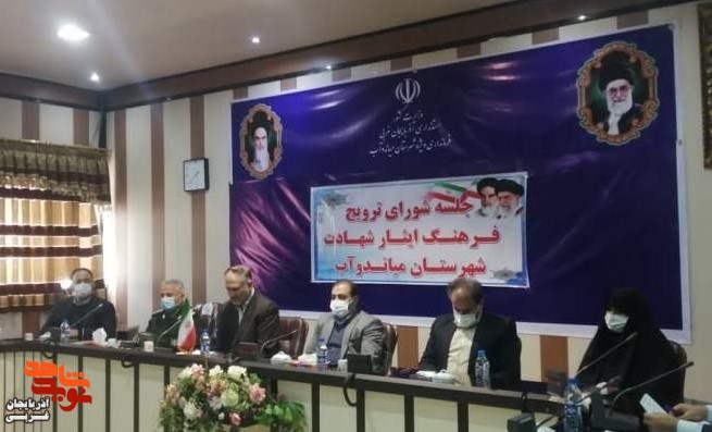 ترویج فرهنگ ایثار و شهادت از مهمترین اقدامات فرهنگی است ترویج فرهنگ ایثار و شهادت از مهمترین اقدامات فرهنگی است