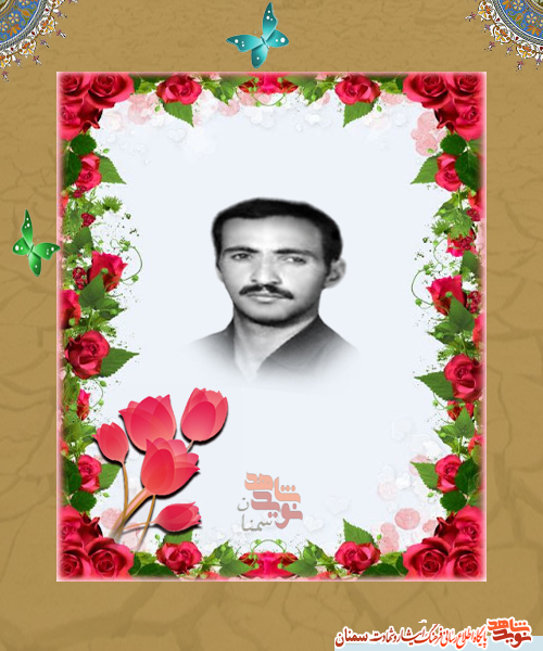 تخته سنگی که اسم شهید را به یادگار دارد
