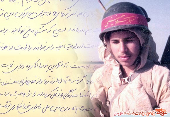 دست‌نوشته | نسبت به اسلام دِین خود را ادا کنید