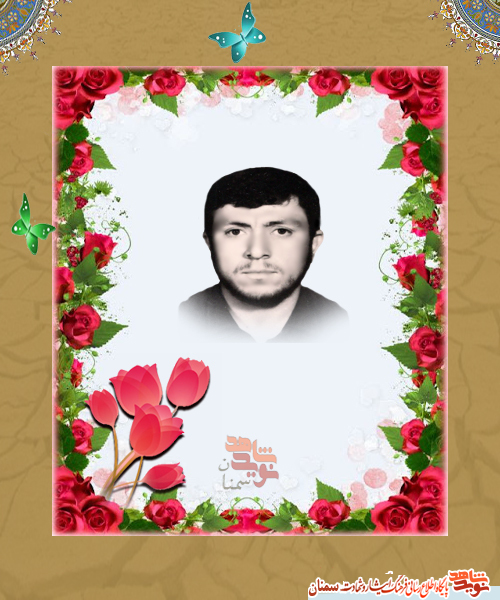 ملاقات قاچاقچی که او را زخمی کرد!
