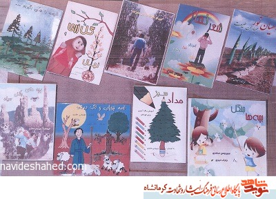 بلاخره خداوند جانبازی در راه منابع طبیعی را قسمتم کرد