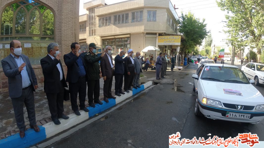 تصاوير/مراسم رژه خودرویی به مناسبت سالروز بمباران شیمیایی سردشت برگزار شد تصاوير/مراسم رژه خودرویی به مناسبت سالروز بمباران شیمیایی سردشت برگزار شد