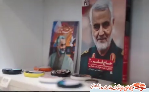 نماهنگ 