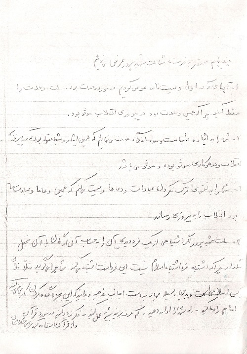 وحدت رمز پیروزی انقلاب اسلامی بود