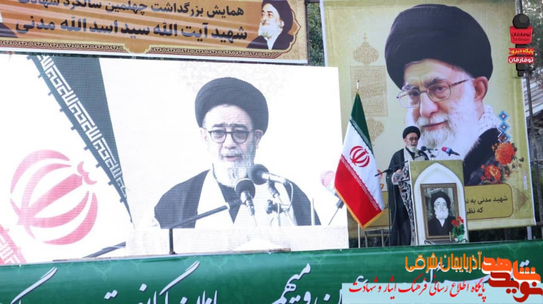 مطالبه گری از بارزترین اخلاق شهید محراب