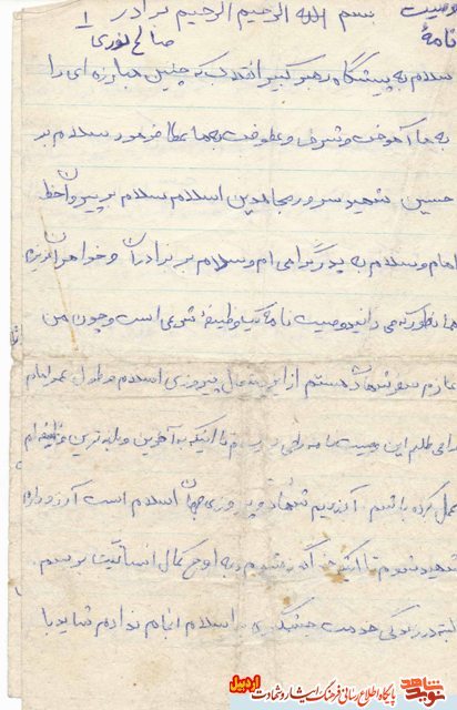 در سنگرها درسهایی می آموزم که هزار برابر ارزنده تر از کلاس علم و دانش است