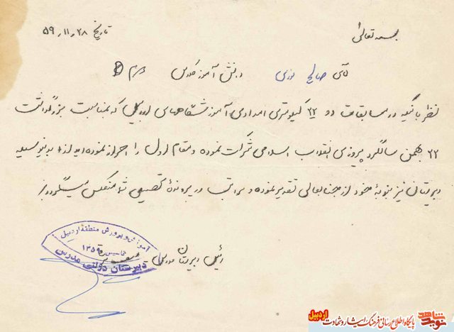 در سنگرها درسهایی می آموزم که هزار برابر ارزنده تر از کلاس علم و دانش است