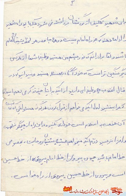 در سنگرها درسهایی می آموزم که هزار برابر ارزنده تر از کلاس علم و دانش است