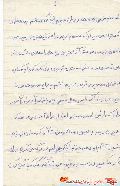 در سنگرها درسهایی می آموزم که هزار برابر ارزنده تر از کلاس علم و دانش است