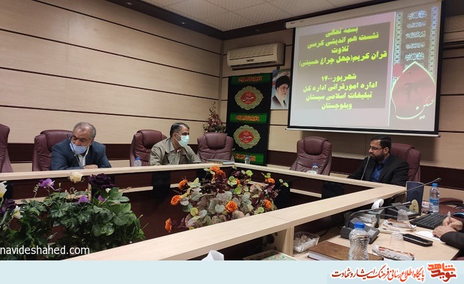 آیین میهمانی لاله‌ها و چهل چراغ حسینی برگزار می‌شود
