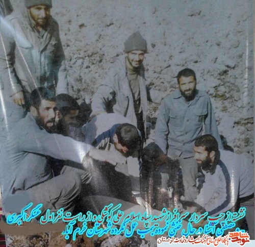 آلبوم تصاویر سردار شهید «علی کوشکی»