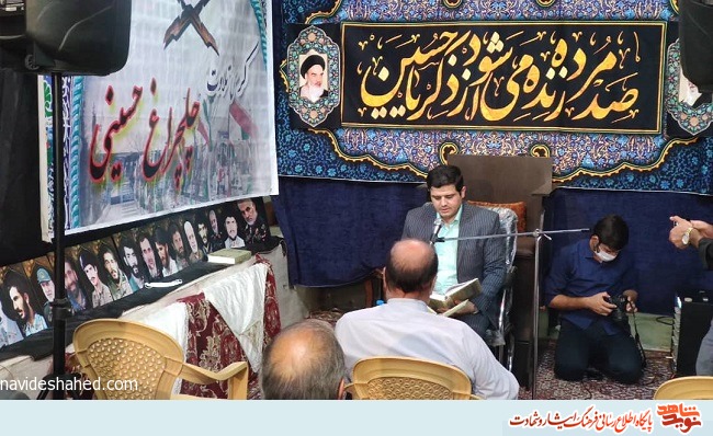 گزارش تصویری/ اختتامیه چلچراغ حسینی برگزار شد