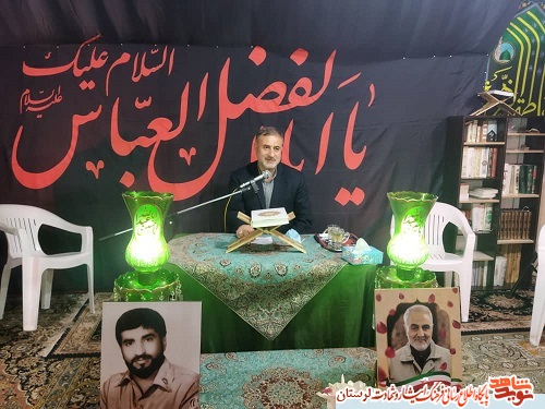 حسینیه شهید بستر گسترش فرهنگ ایثار و شهادت است