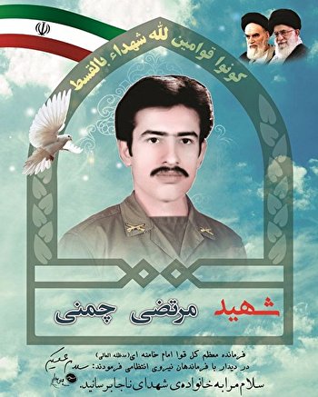 شهیدی که در خواب به مادرش آرامش داد