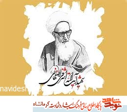 زمین های اشغال شده کشورمان را قبرستان بعثی ها قرار می دهیم