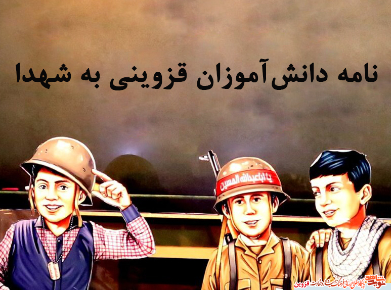 دوست دارم مثل شمع، بر مزار تو بسوزم