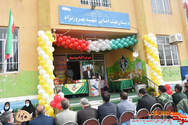 زنگ «استکبارستیزی» در مدارس مراغه نواخته شد زنگ «استکبارستیزی» در مدارس مراغه نواخته شد