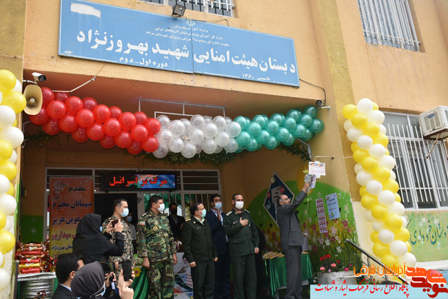 زنگ «استکبارستیزی» در مدارس مراغه نواخته شد زنگ «استکبارستیزی» در مدارس مراغه نواخته شد