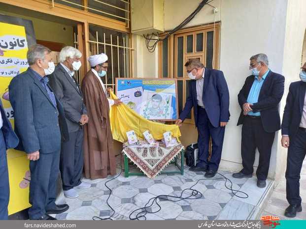رونمایی از کتاب داستانی «بستنی» در کازرون فارس