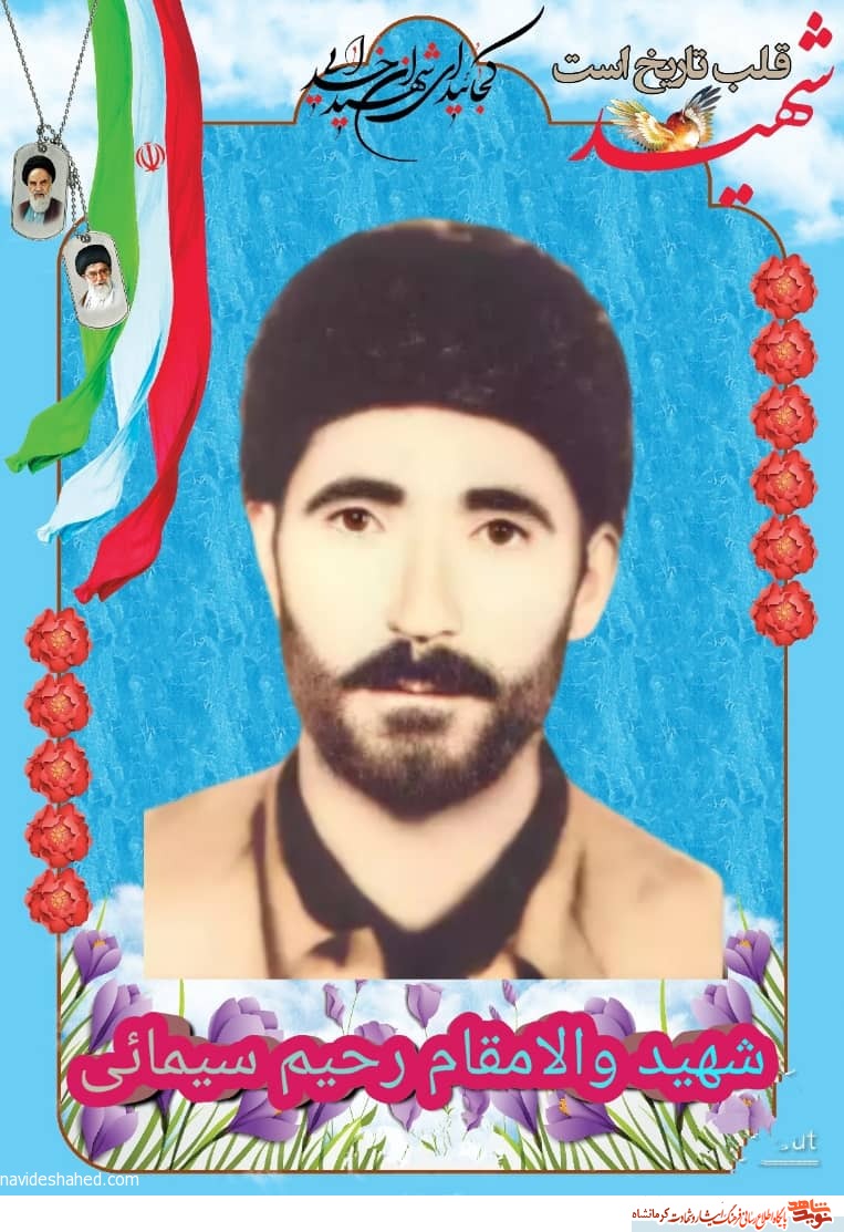 کمک به همنوع را وظیفه خود می دانست