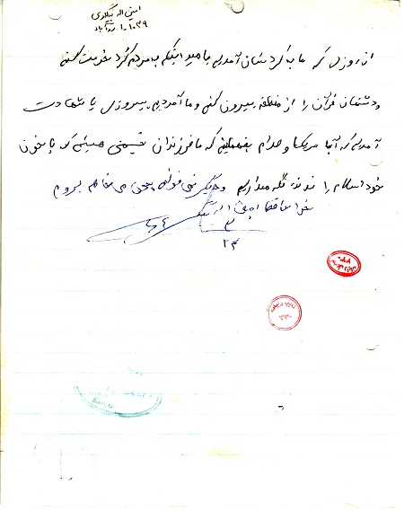 مردم کردستان به محبت ما نیاز دارند