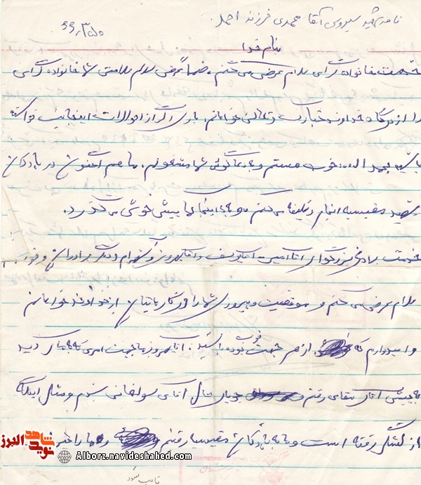 اینجا همه برای خطِ مقدم صف کشیده‎اند