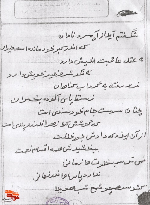 جهت تزکیه نفس به جبهه بیایید
