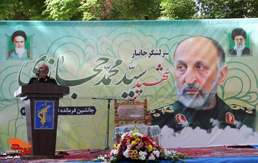 برگزاری مراسم سالگرد شهادت سردار حجازی در پاکدشت
