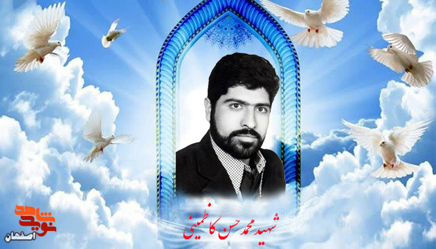 شهیدی که برای رضایت پدر، از بهشت برگشت