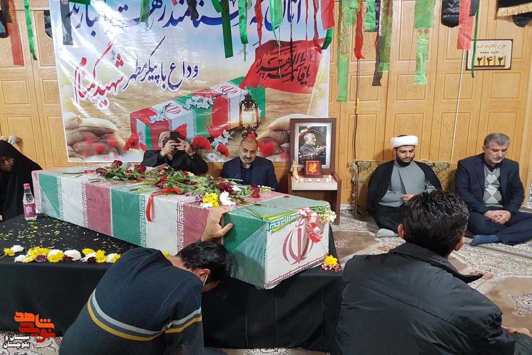 آیین استقبال از شهید گمنام در محل اداره کل بنیاد شهید زاهدان