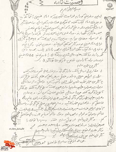 اسرائیل غاصب را از سر راه مسلمانان بردارید