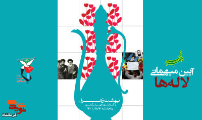 آیین